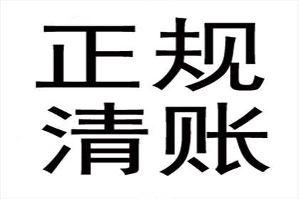 信用卡逾期，出狱后如何应对？